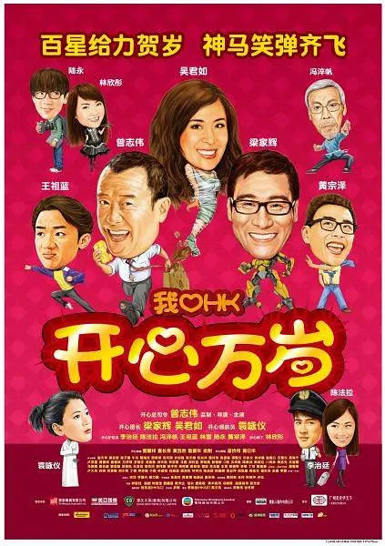 精品一区二区三区高清免费观看